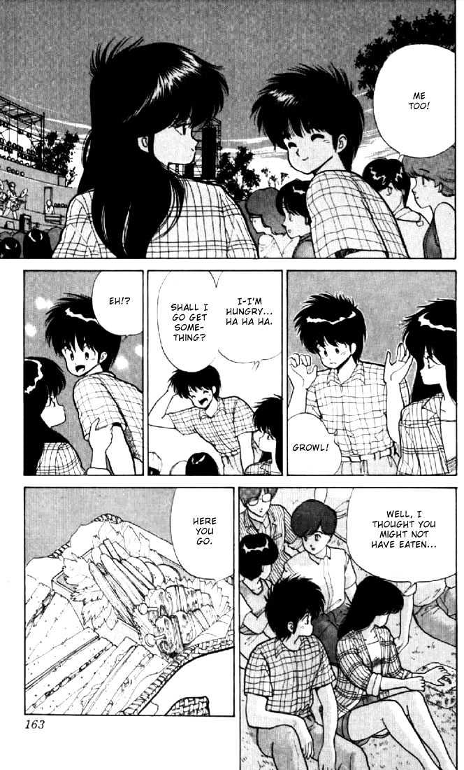 Kimagure Orange Road Chapter 77 page 11 - Chapter 77