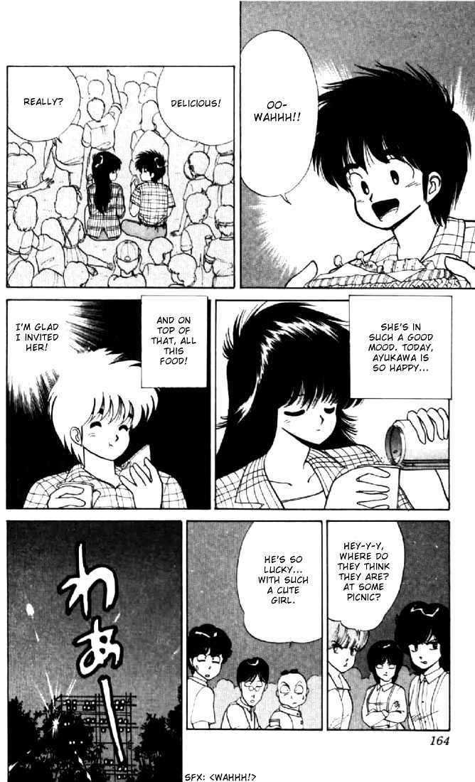 Kimagure Orange Road Chapter 77 page 12 - Chapter 77