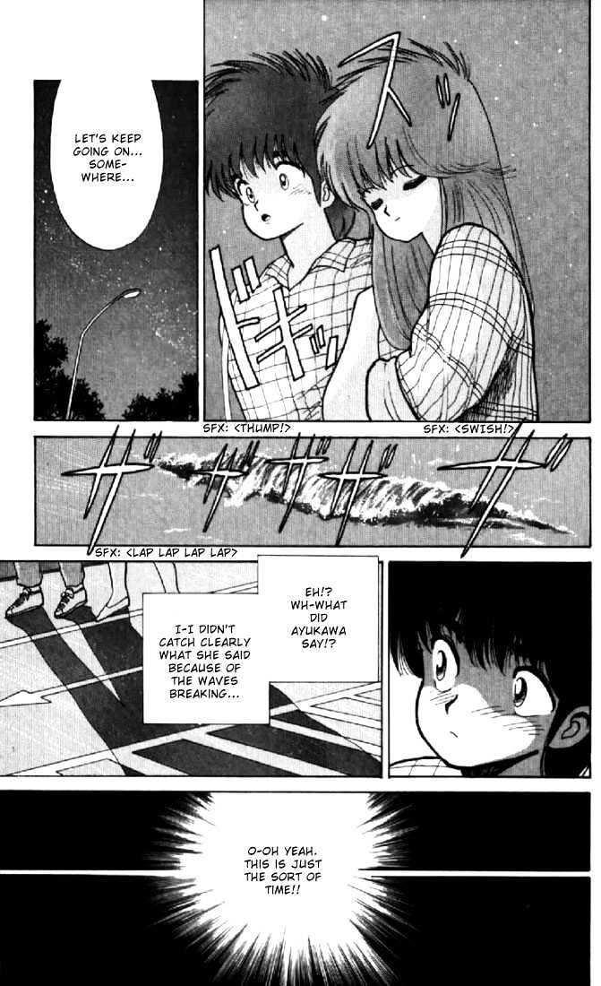 Kimagure Orange Road Chapter 77 page 17 - Chapter 77