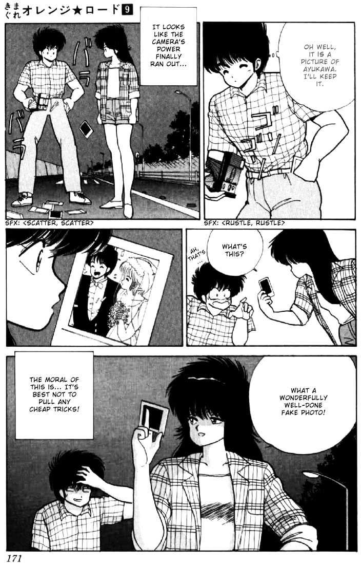 Kimagure Orange Road Chapter 77 page 19 - Chapter 77