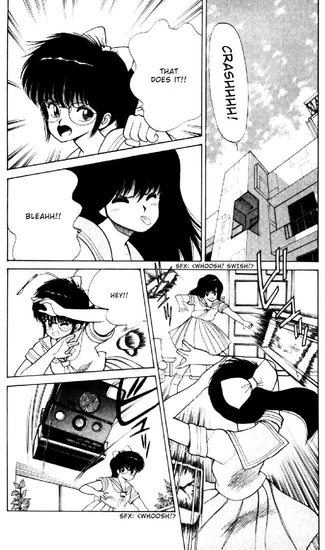 Kimagure Orange Road Chapter 77 page 2 - Chapter 77