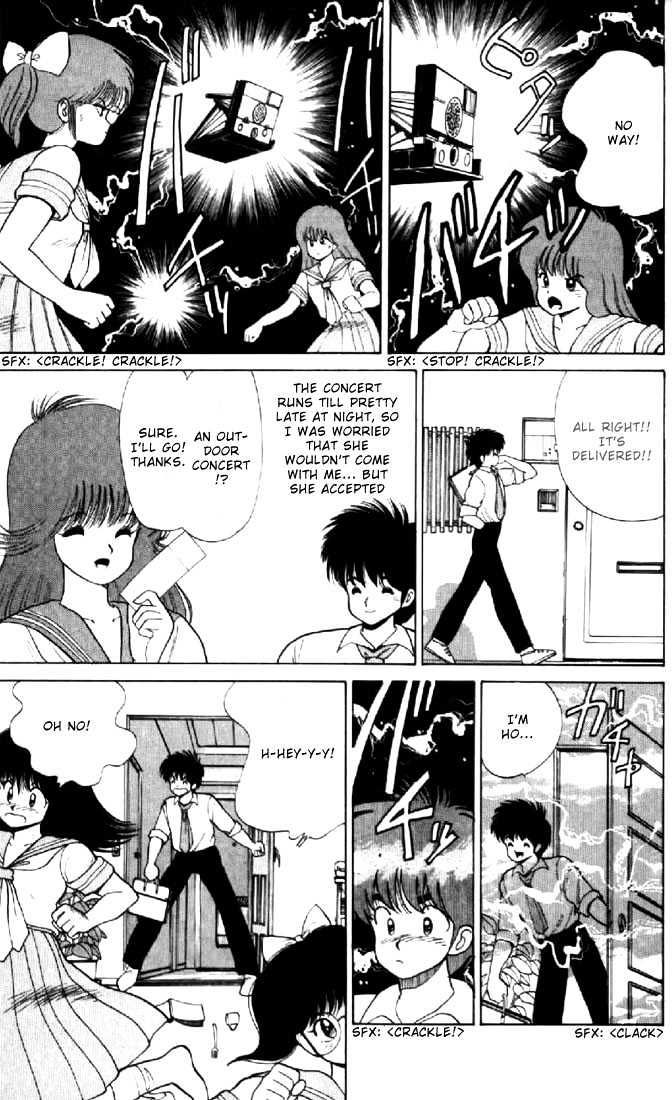 Kimagure Orange Road Chapter 77 page 3 - Chapter 77