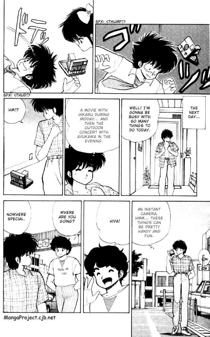 Kimagure Orange Road Chapter 77 page 4 - Chapter 77