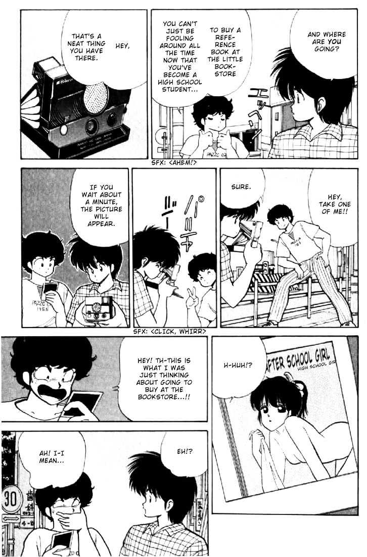 Kimagure Orange Road Chapter 77 page 5 - Chapter 77