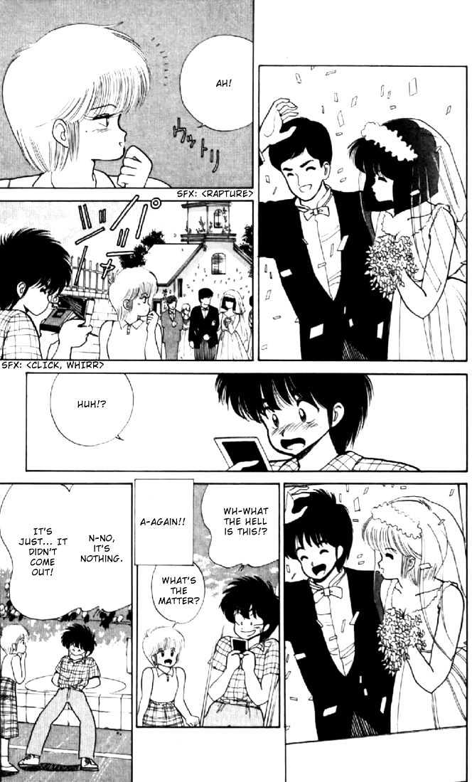 Kimagure Orange Road Chapter 77 page 7 - Chapter 77