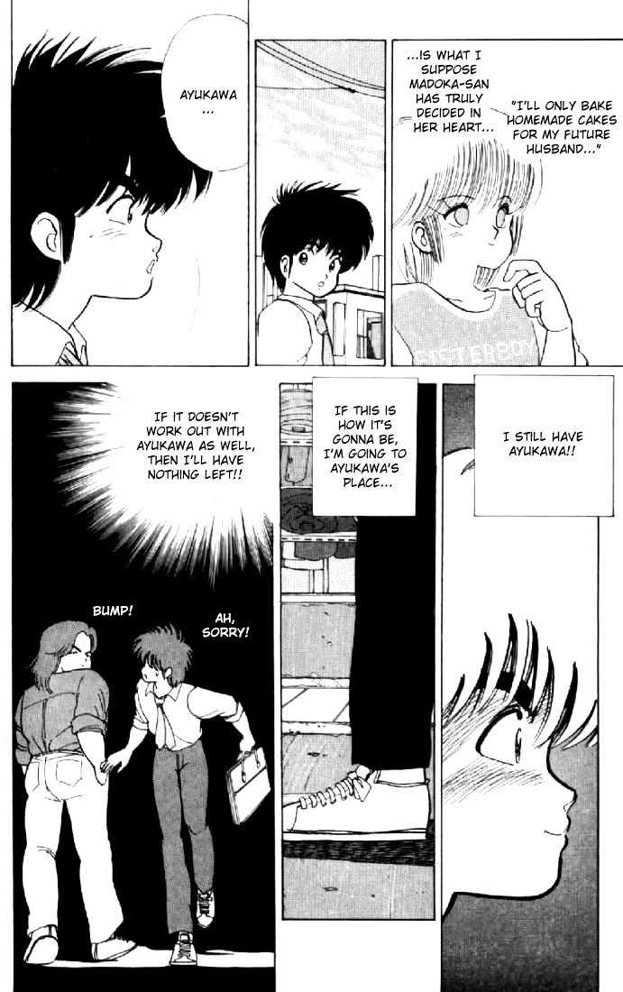 Kimagure Orange Road Chapter 78 page 12 - Chapter 78
