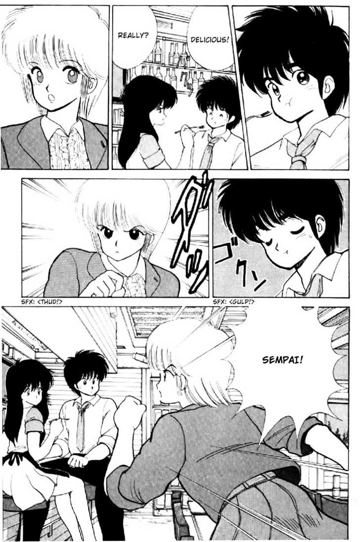 Kimagure Orange Road Chapter 78 page 17 - Chapter 78