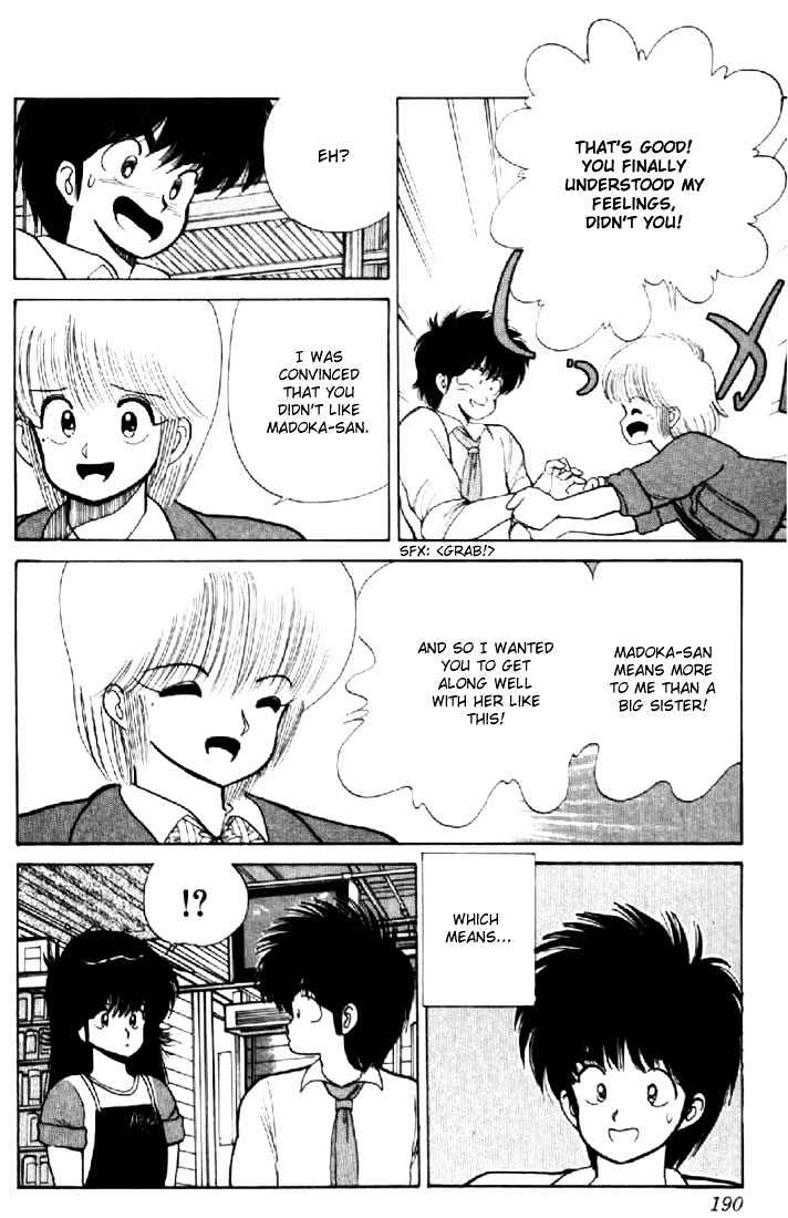 Kimagure Orange Road Chapter 78 page 18 - Chapter 78