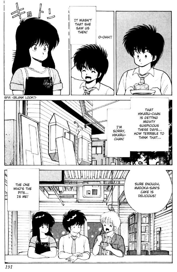 Kimagure Orange Road Chapter 78 page 19 - Chapter 78