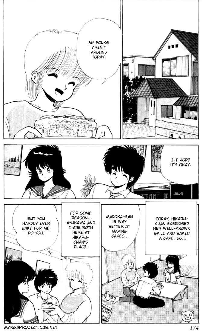 Kimagure Orange Road Chapter 78 page 2 - Chapter 78