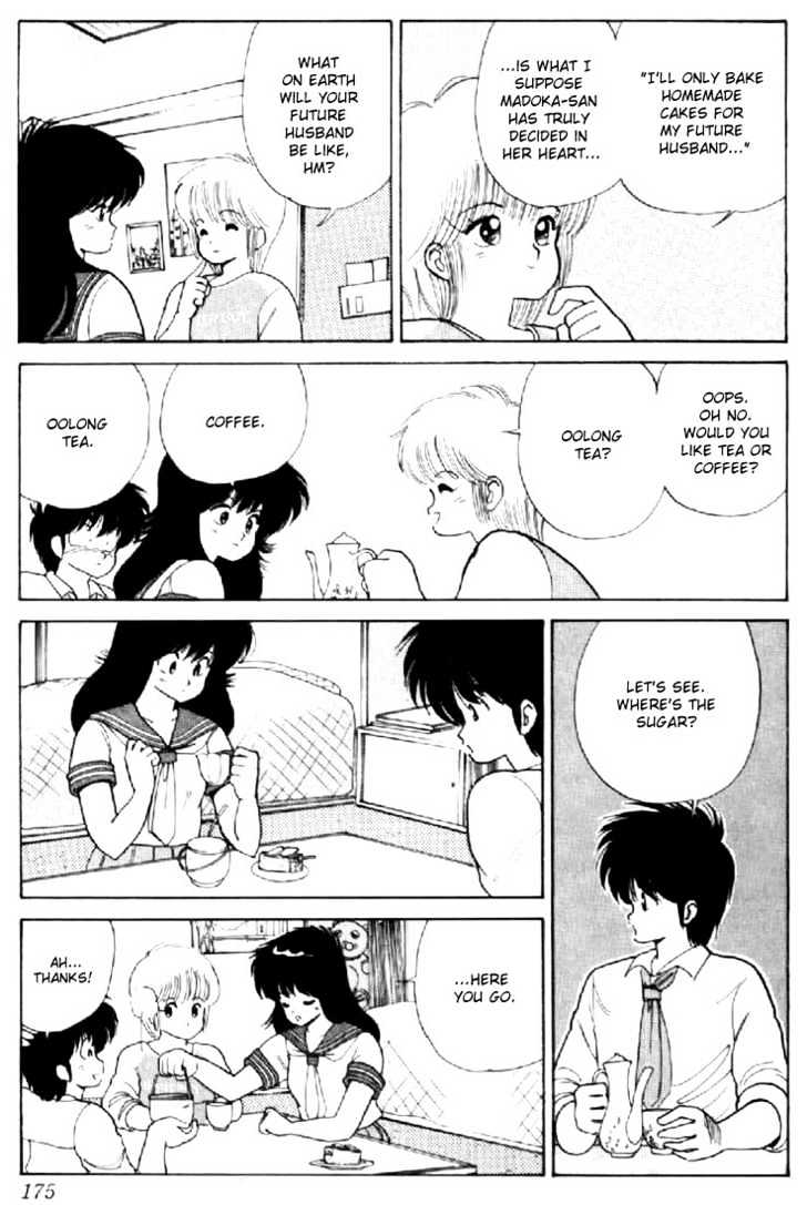 Kimagure Orange Road Chapter 78 page 3 - Chapter 78