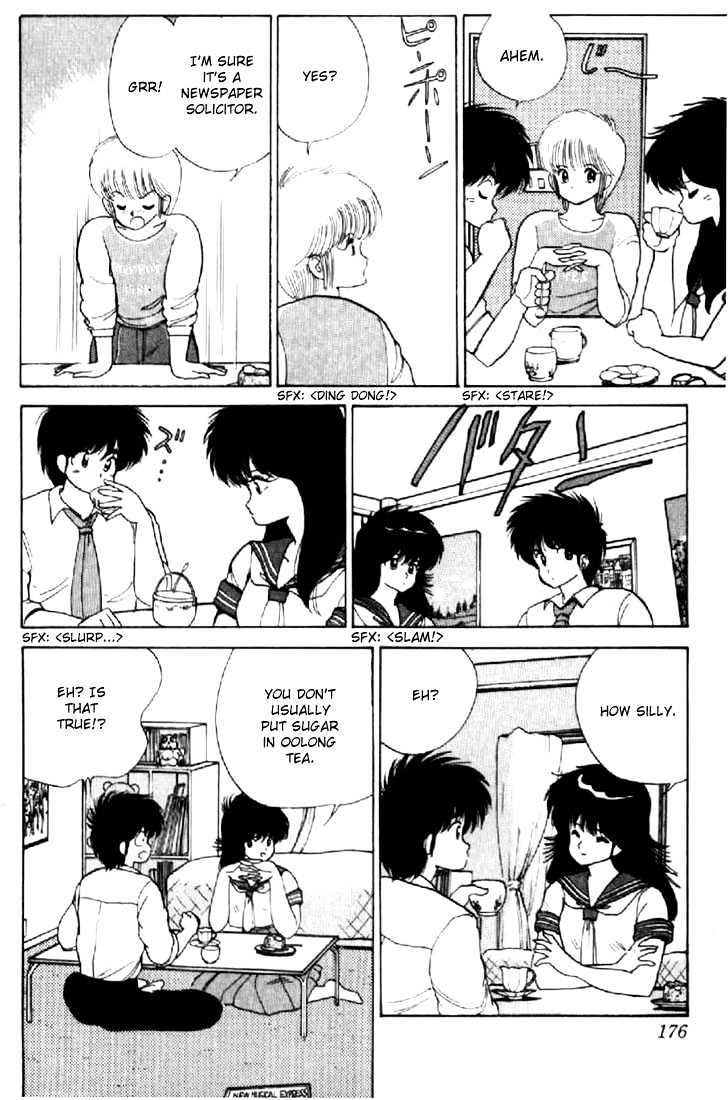 Kimagure Orange Road Chapter 78 page 4 - Chapter 78