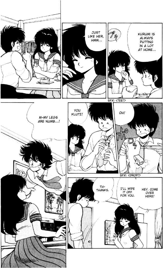 Kimagure Orange Road Chapter 78 page 5 - Chapter 78