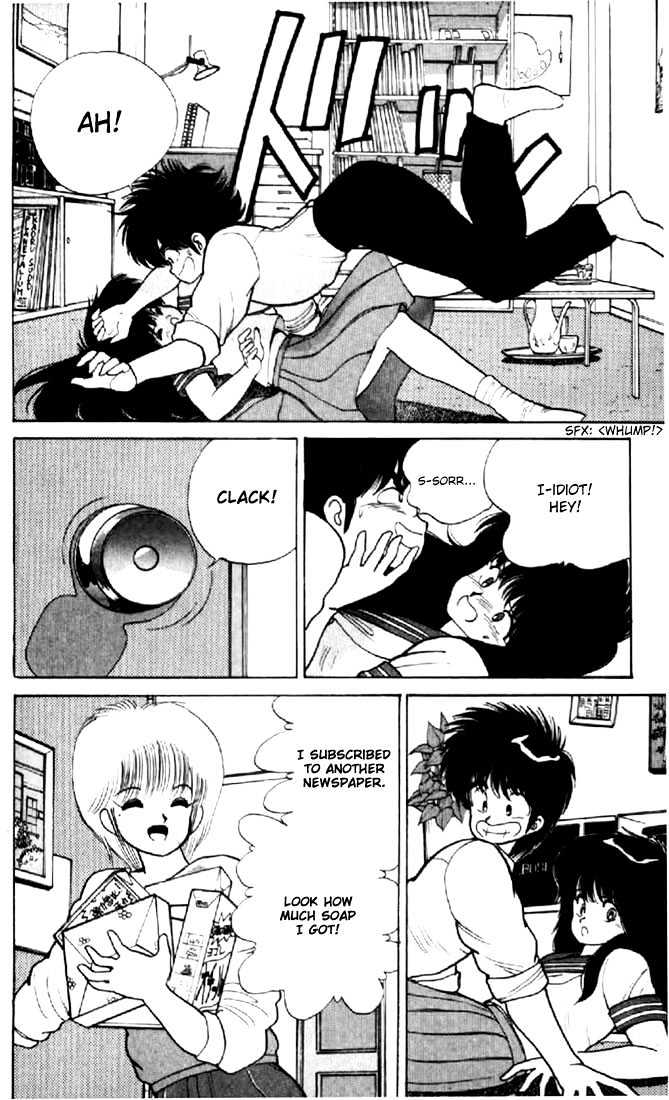 Kimagure Orange Road Chapter 78 page 6 - Chapter 78