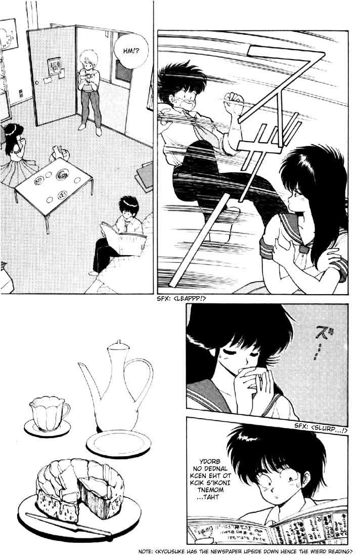 Kimagure Orange Road Chapter 78 page 7 - Chapter 78