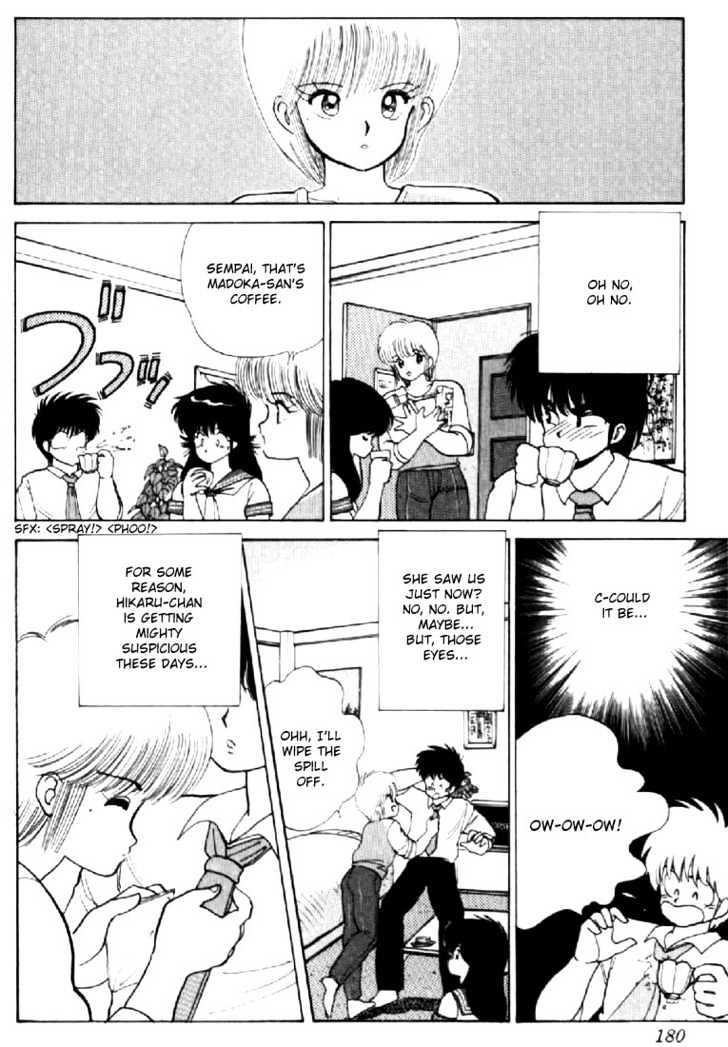 Kimagure Orange Road Chapter 78 page 8 - Chapter 78