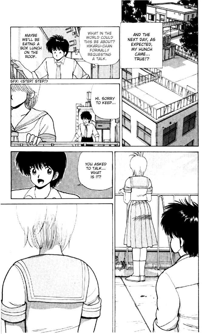 Kimagure Orange Road Chapter 78 page 9 - Chapter 78