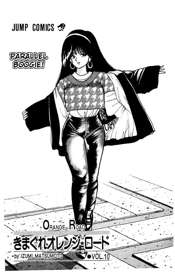 Kimagure Orange Road Chapter 79 page 1 - Chapter 79