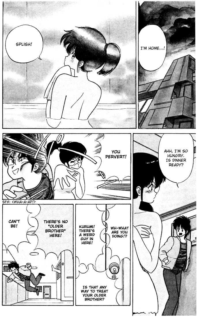 Kimagure Orange Road Chapter 79 page 10 - Chapter 79