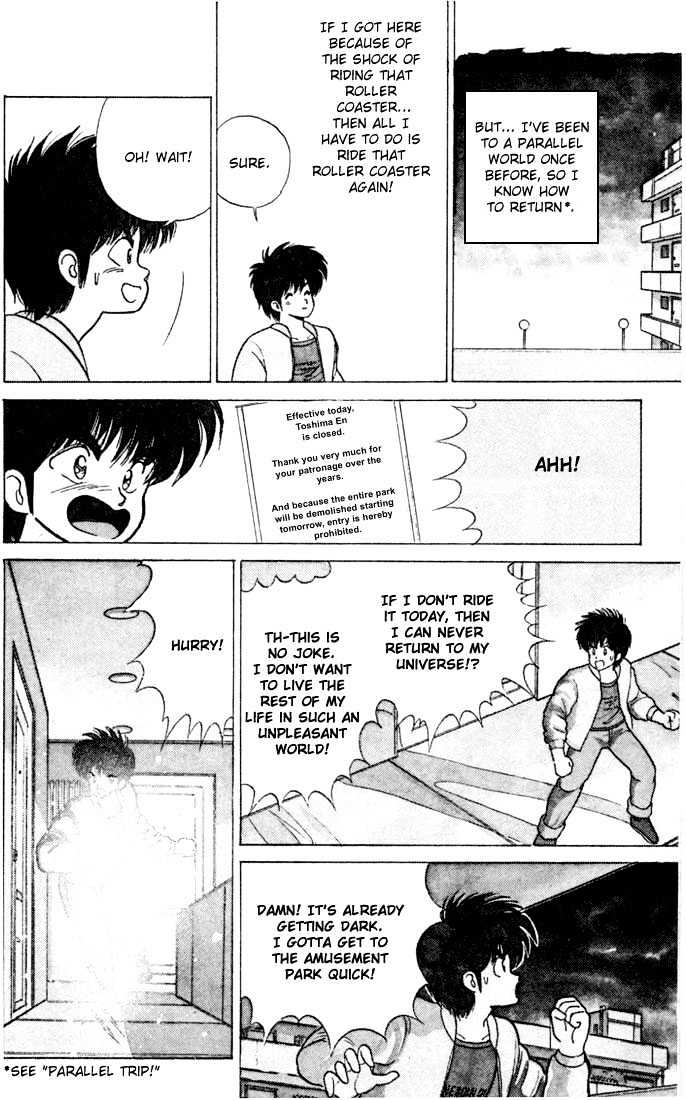 Kimagure Orange Road Chapter 79 page 12 - Chapter 79