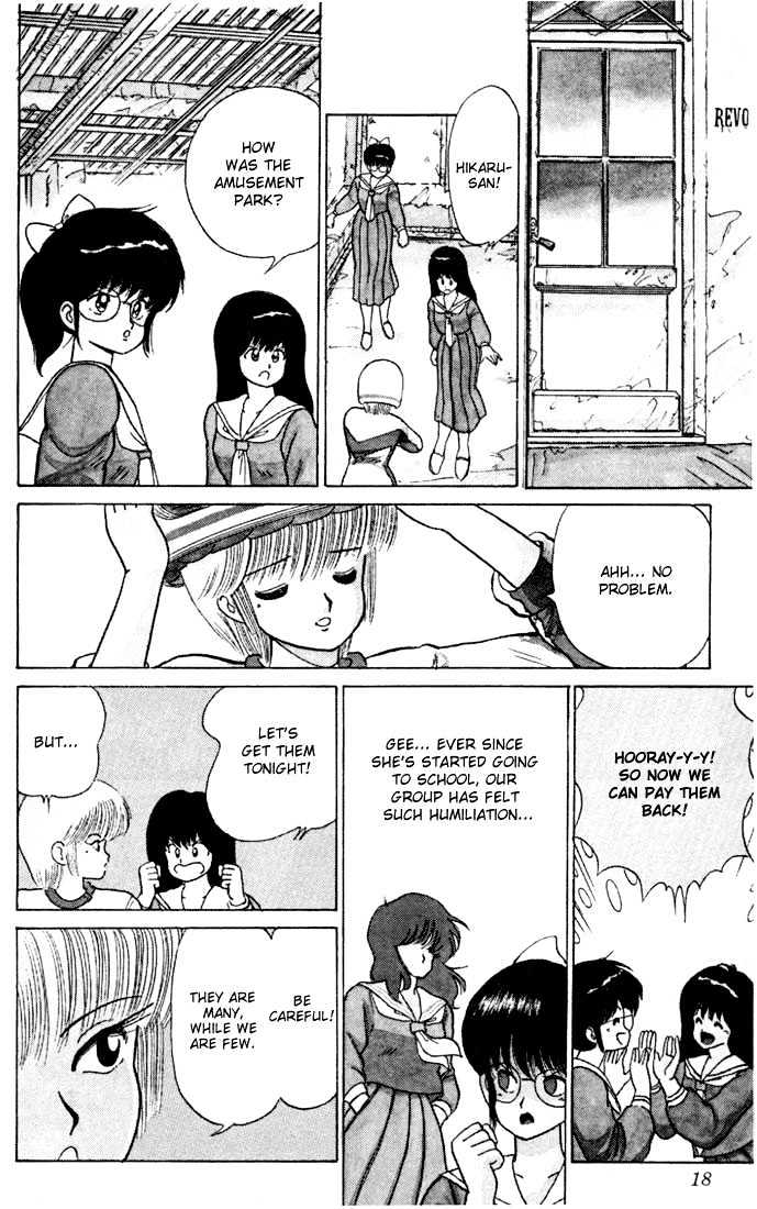 Kimagure Orange Road Chapter 79 page 14 - Chapter 79