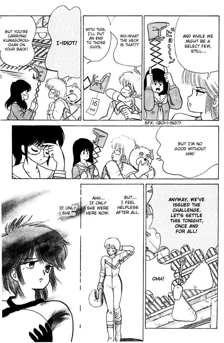 Kimagure Orange Road Chapter 79 page 15 - Chapter 79