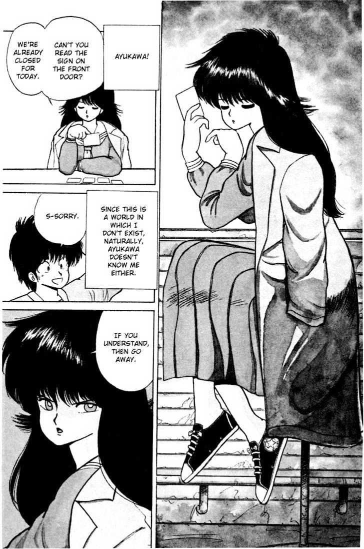 Kimagure Orange Road Chapter 79 page 17 - Chapter 79
