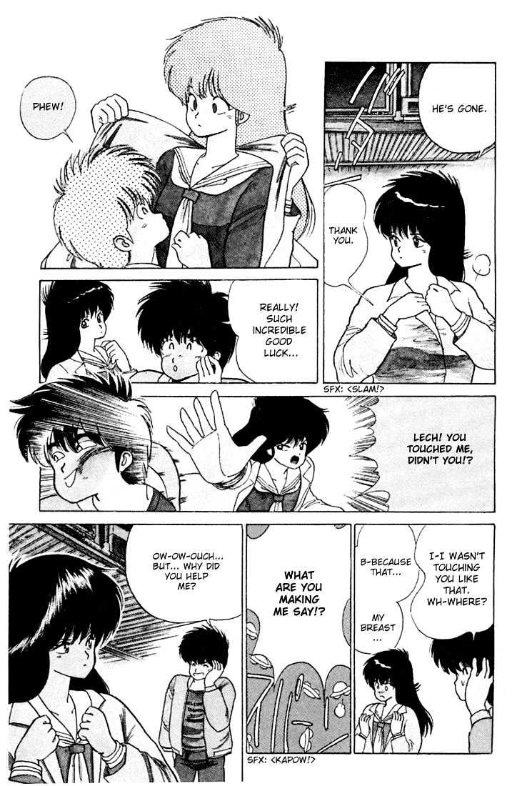 Kimagure Orange Road Chapter 79 page 19 - Chapter 79