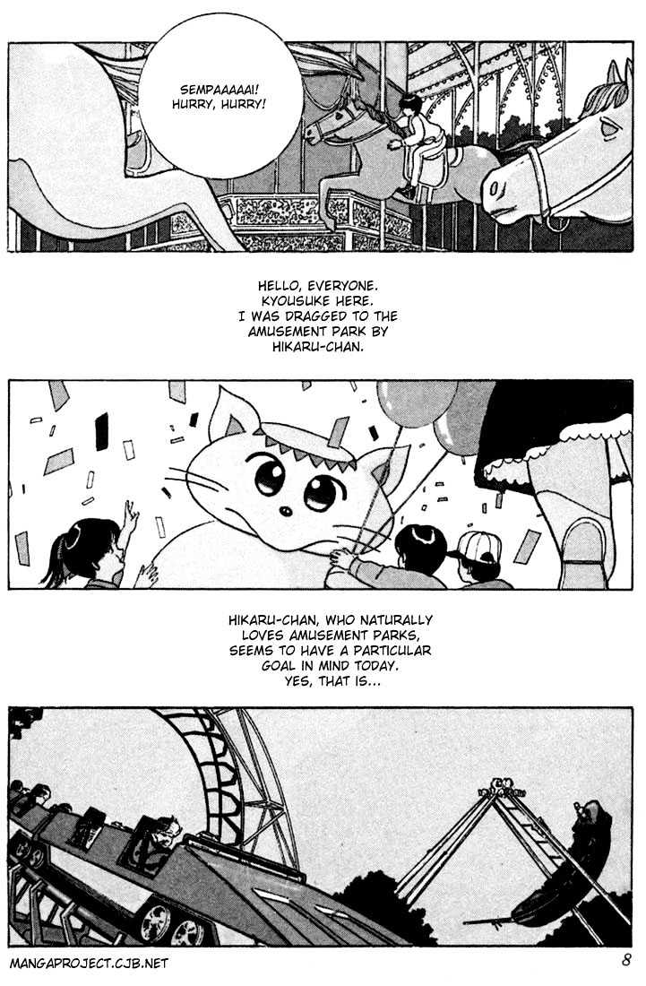 Kimagure Orange Road Chapter 79 page 4 - Chapter 79