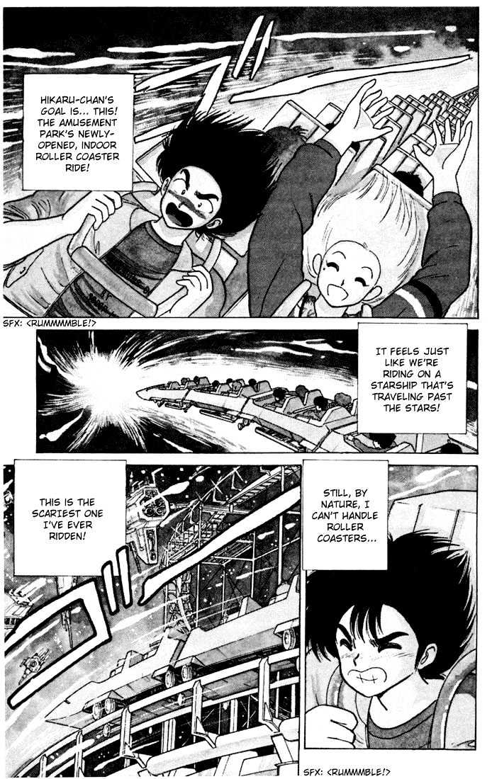 Kimagure Orange Road Chapter 79 page 5 - Chapter 79