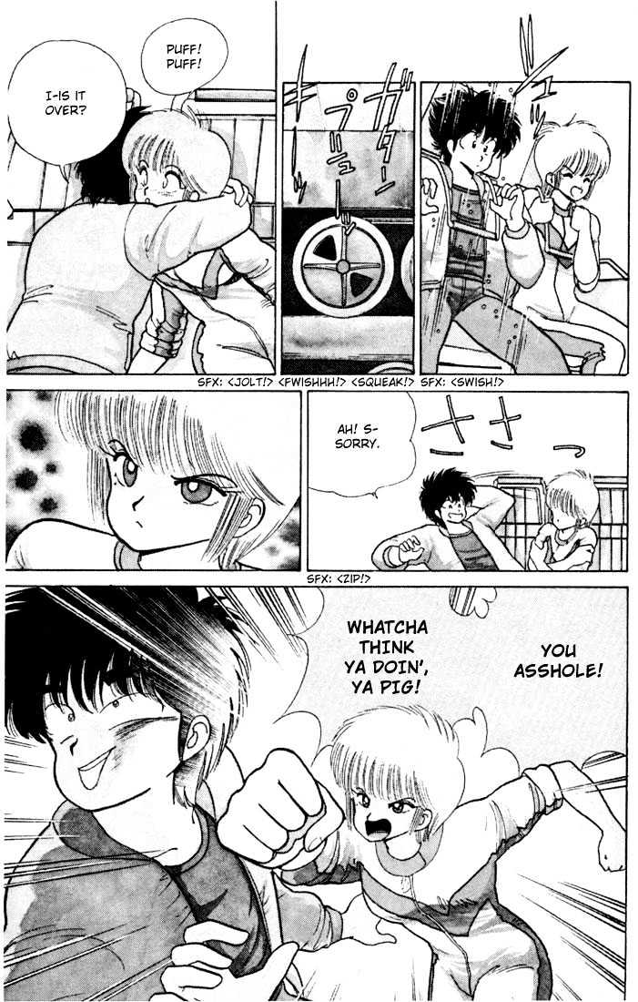 Kimagure Orange Road Chapter 79 page 7 - Chapter 79
