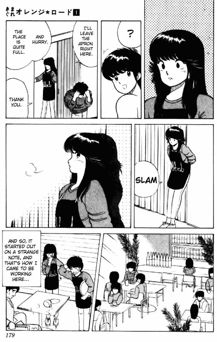 Kimagure Orange Road Chapter 8 page 11 - Chapter 8 : Secret Part-Time Job