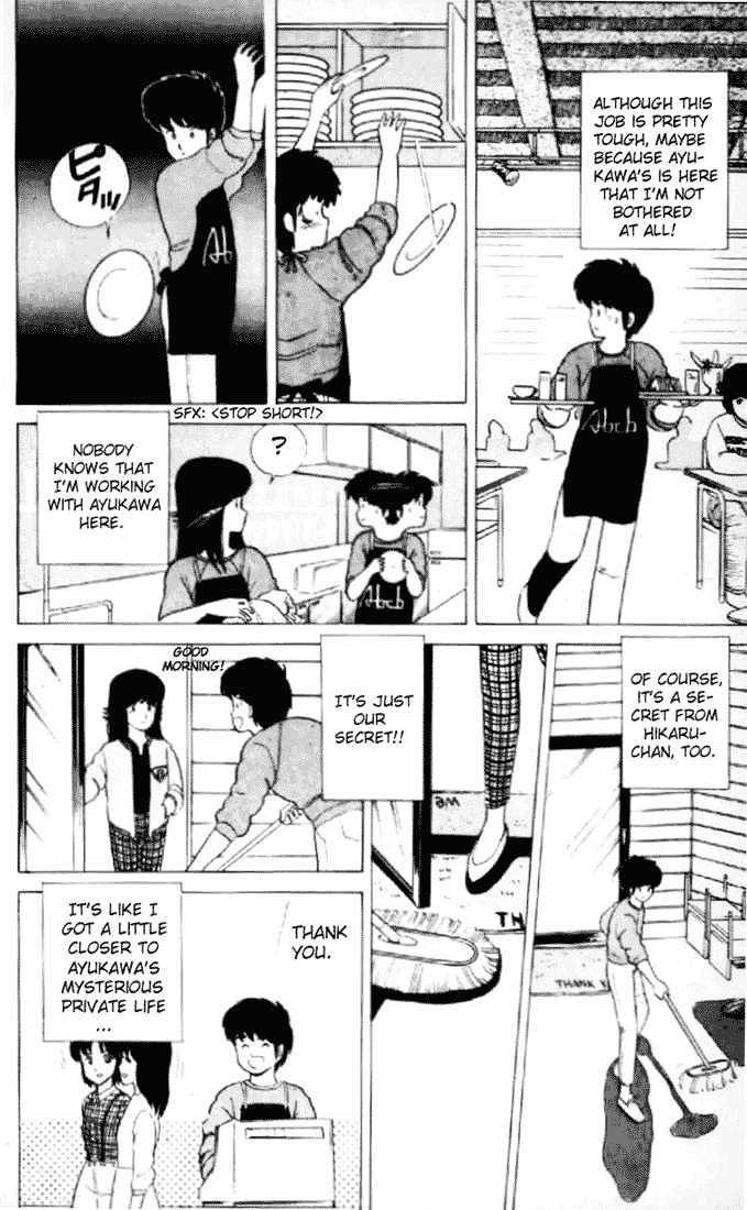 Kimagure Orange Road Chapter 8 page 12 - Chapter 8 : Secret Part-Time Job