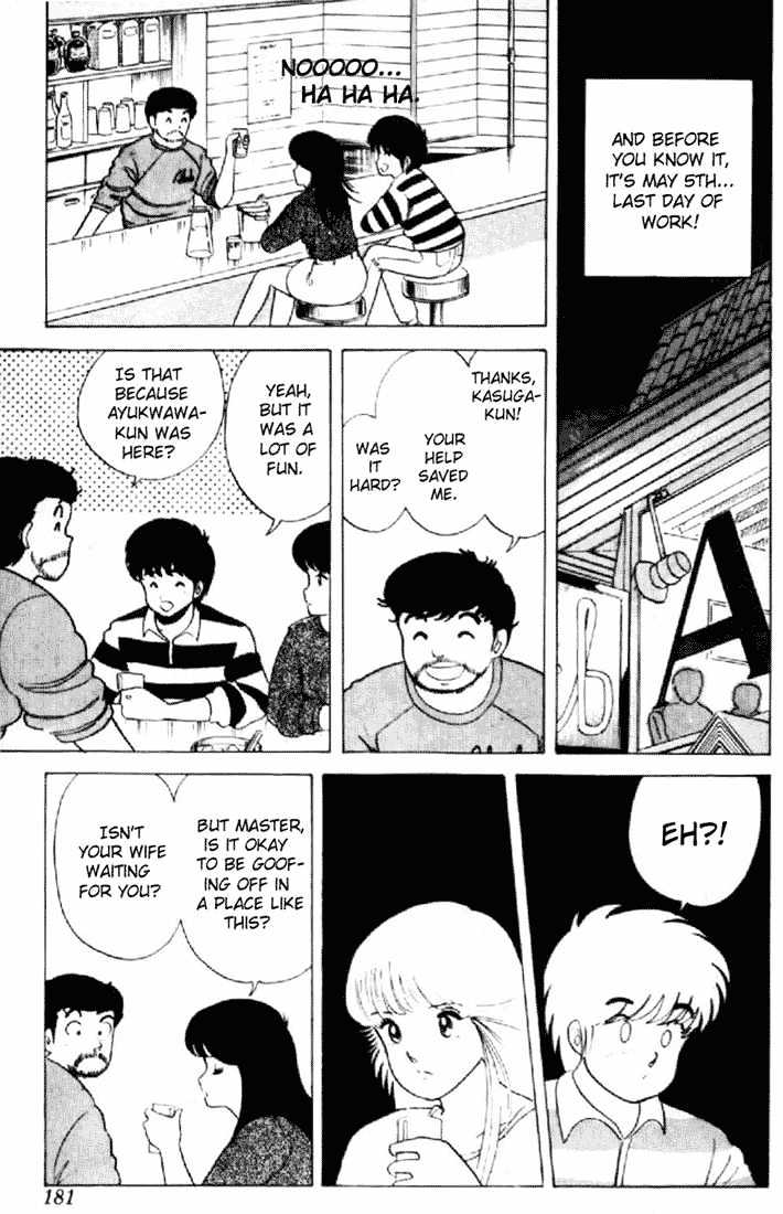 Kimagure Orange Road Chapter 8 page 13 - Chapter 8 : Secret Part-Time Job
