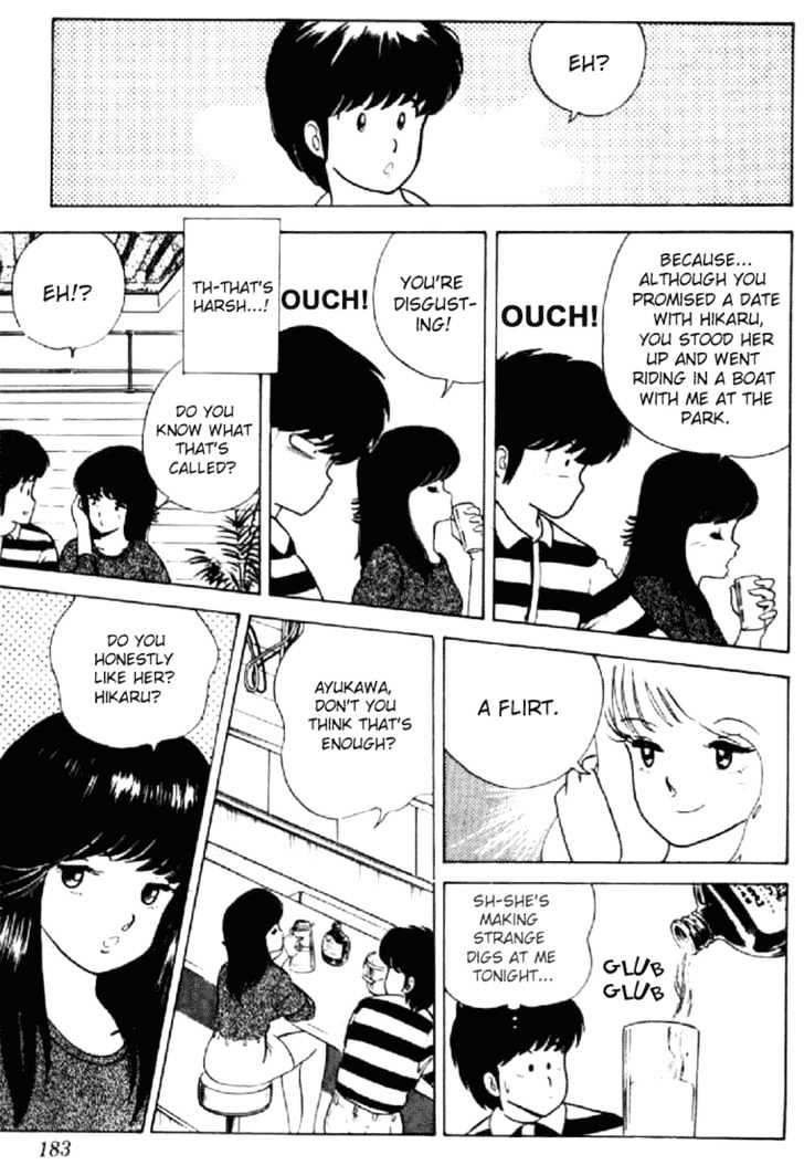 Kimagure Orange Road Chapter 8 page 15 - Chapter 8 : Secret Part-Time Job