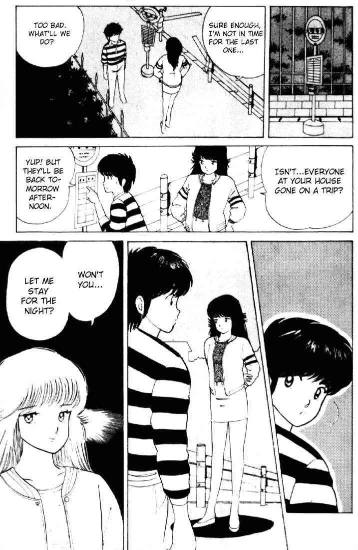 Kimagure Orange Road Chapter 8 page 17 - Chapter 8 : Secret Part-Time Job