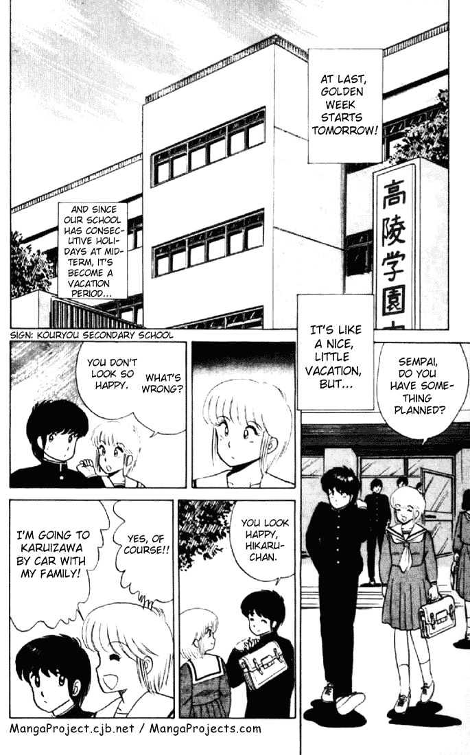 Kimagure Orange Road Chapter 8 page 2 - Chapter 8 : Secret Part-Time Job