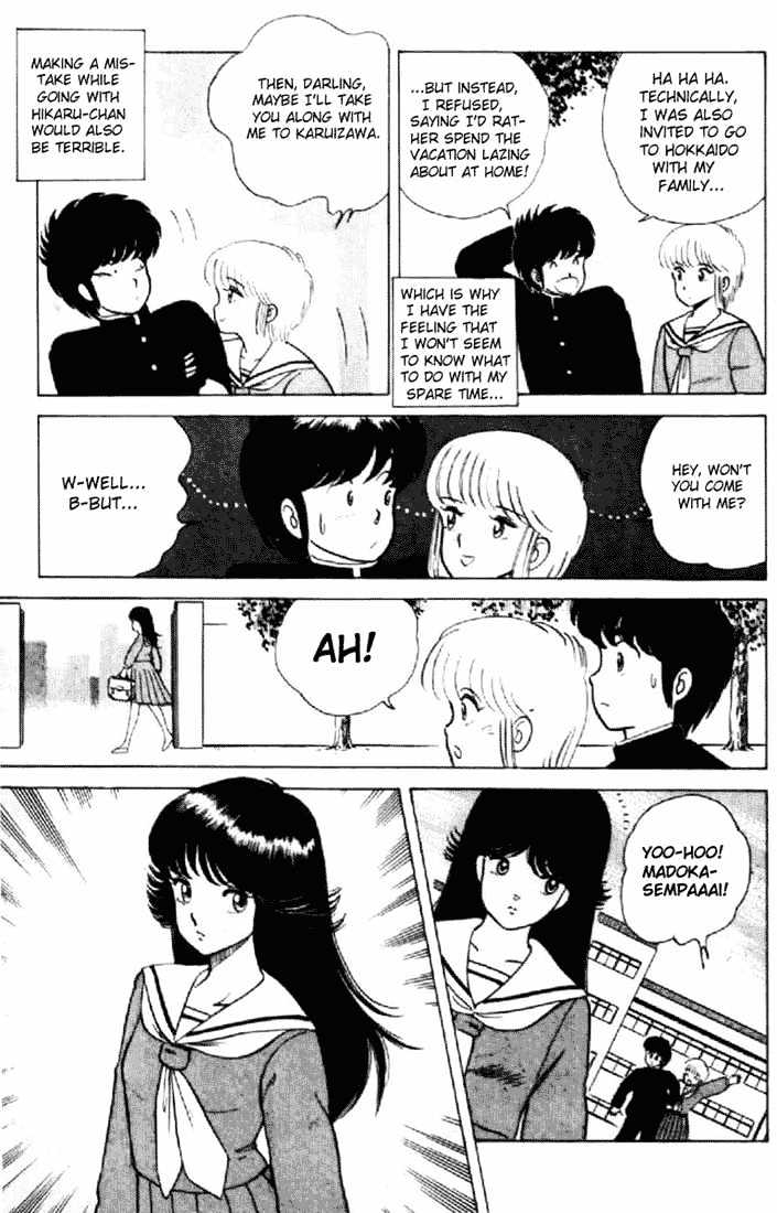 Kimagure Orange Road Chapter 8 page 3 - Chapter 8 : Secret Part-Time Job