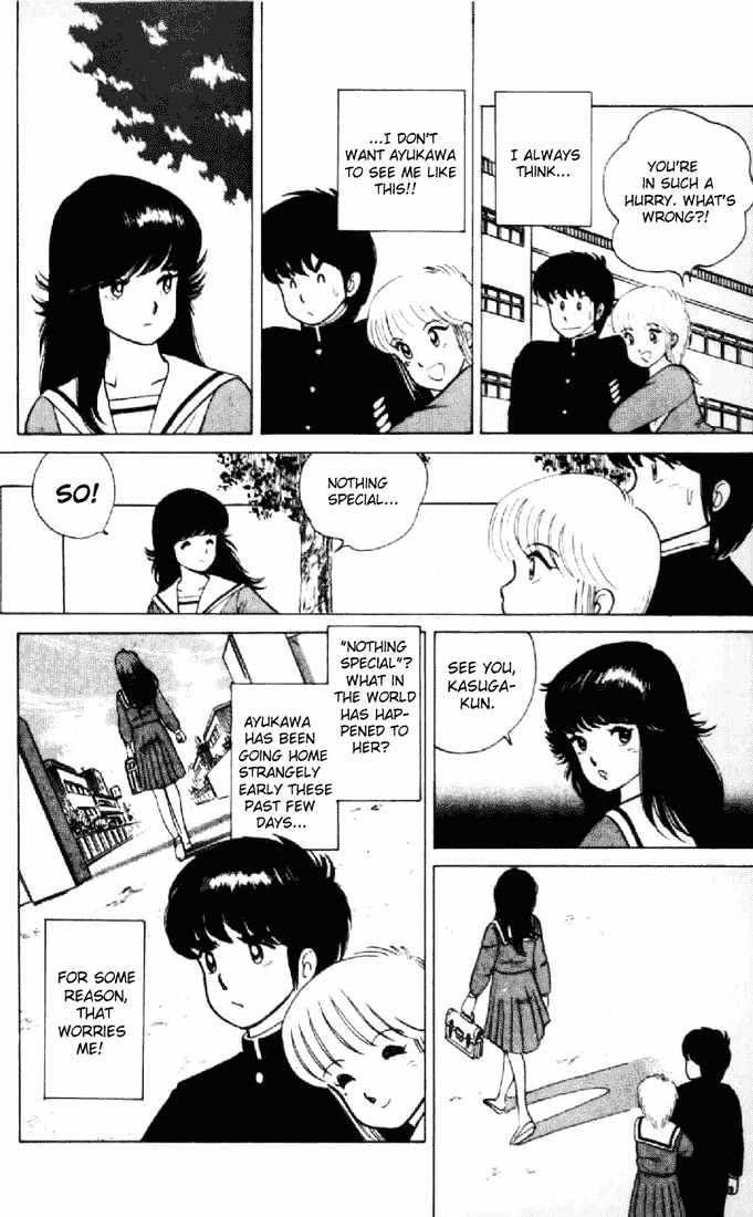 Kimagure Orange Road Chapter 8 page 4 - Chapter 8 : Secret Part-Time Job