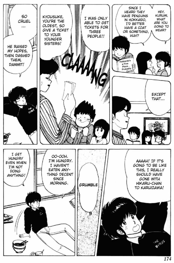 Kimagure Orange Road Chapter 8 page 6 - Chapter 8 : Secret Part-Time Job