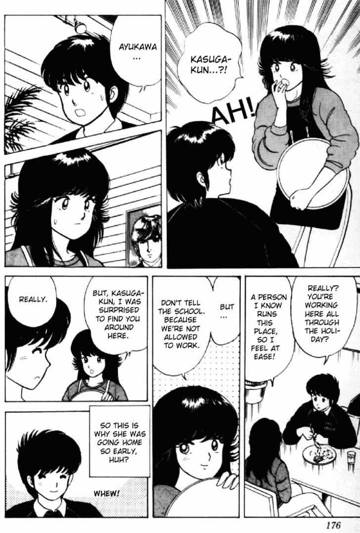 Kimagure Orange Road Chapter 8 page 8 - Chapter 8 : Secret Part-Time Job