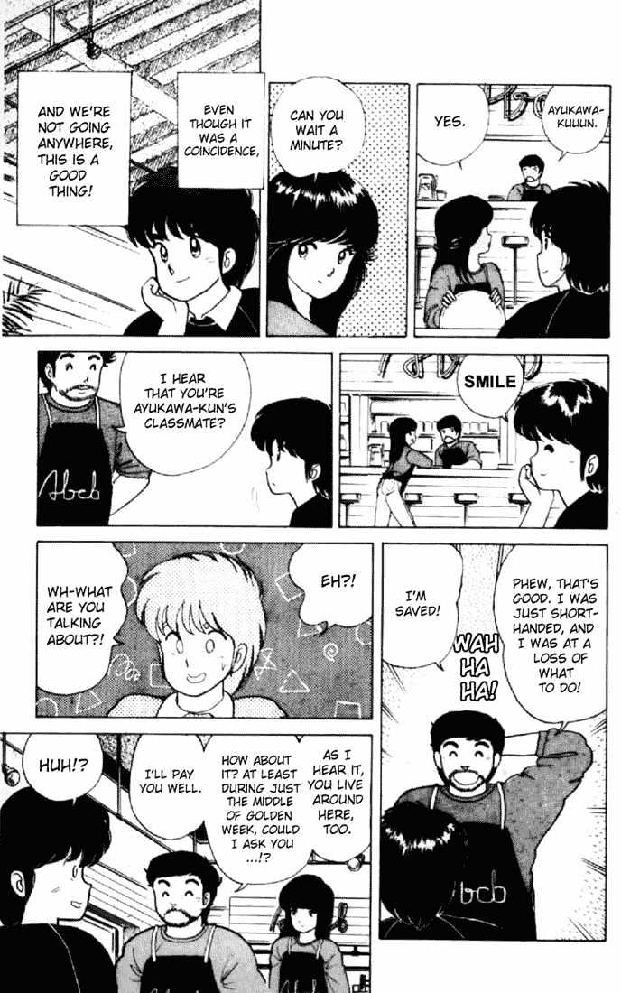 Kimagure Orange Road Chapter 8 page 9 - Chapter 8 : Secret Part-Time Job