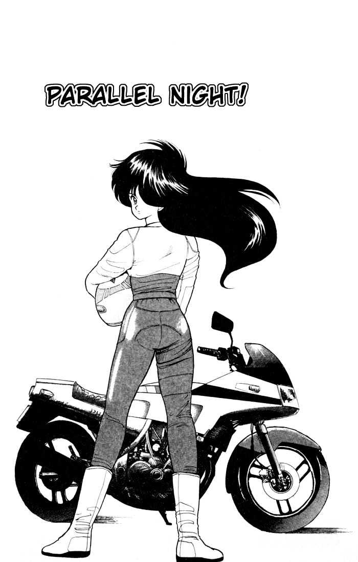 Kimagure Orange Road Chapter 80 page 1 - Chapter 80