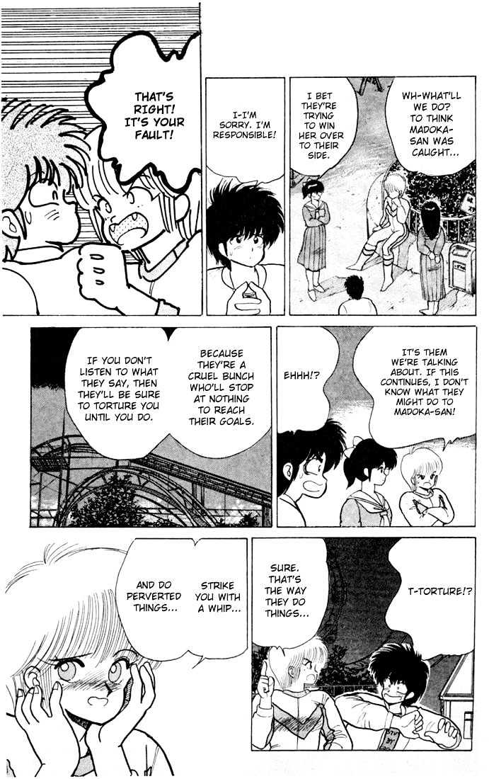 Kimagure Orange Road Chapter 80 page 11 - Chapter 80