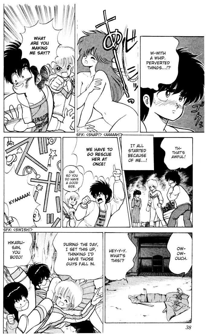 Kimagure Orange Road Chapter 80 page 12 - Chapter 80
