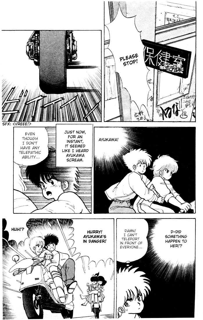 Kimagure Orange Road Chapter 80 page 15 - Chapter 80