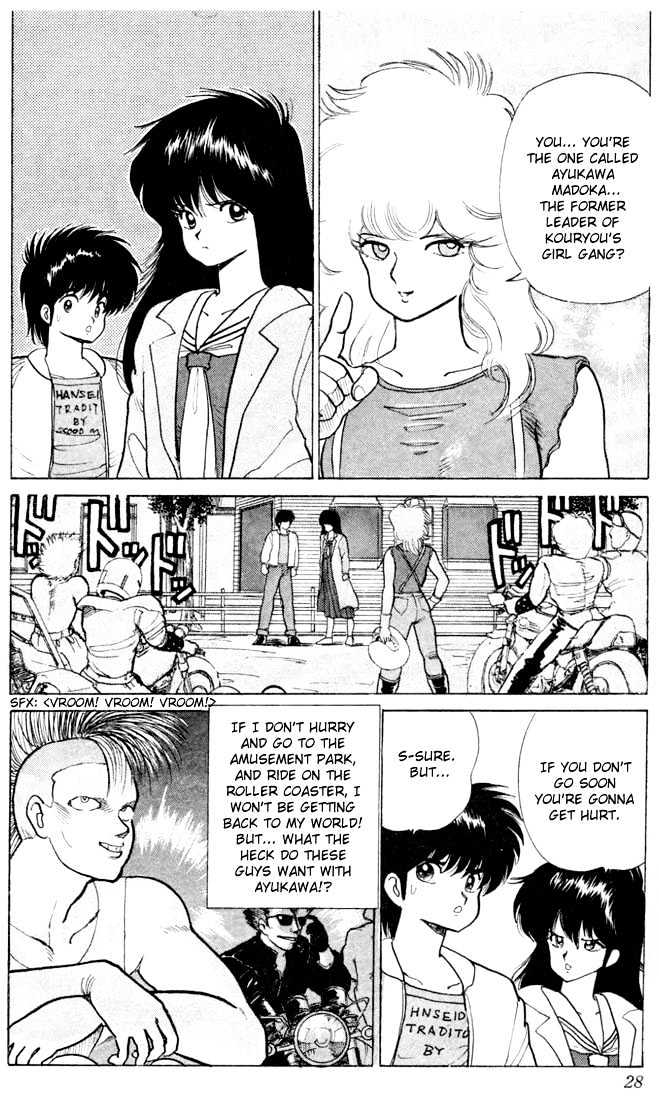 Kimagure Orange Road Chapter 80 page 2 - Chapter 80