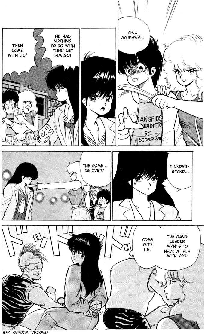 Kimagure Orange Road Chapter 80 page 4 - Chapter 80