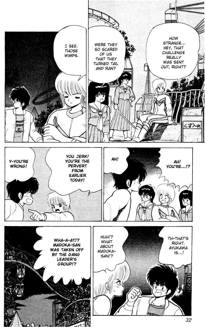 Kimagure Orange Road Chapter 80 page 6 - Chapter 80