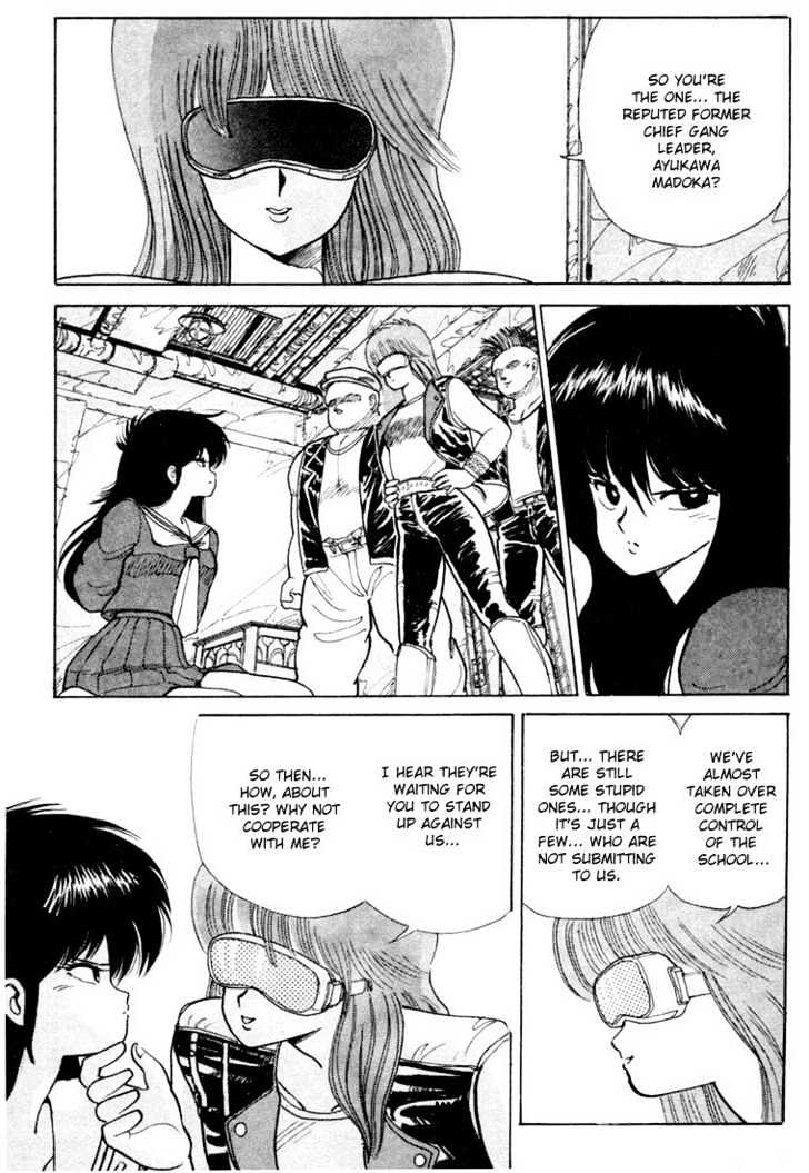Kimagure Orange Road Chapter 80 page 9 - Chapter 80